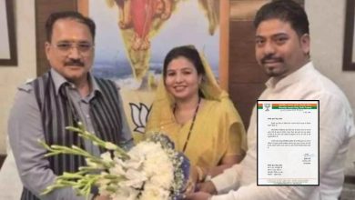 Delhi BJP News: बीजेपी पार्षद सुमन टिंकू राजौरा पर बड़ी कार्रवाई, पार्टी ने जारी किया निष्कासन पत्र