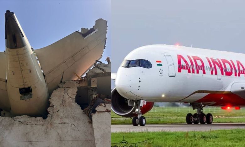 Air India Plane Crash: टाटा संस के ₹1 करोड़ के योगदान के बाद एयर इंडिया ने बढ़ाया मदद का हाथ