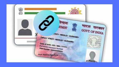 Link Aadhaar Card with Pan Card