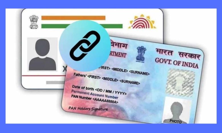 Link Aadhaar Card with Pan Card