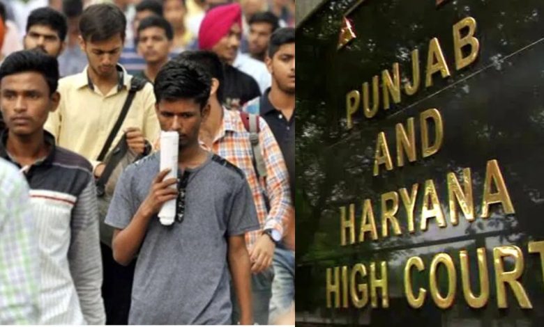 Haryana CET Exam