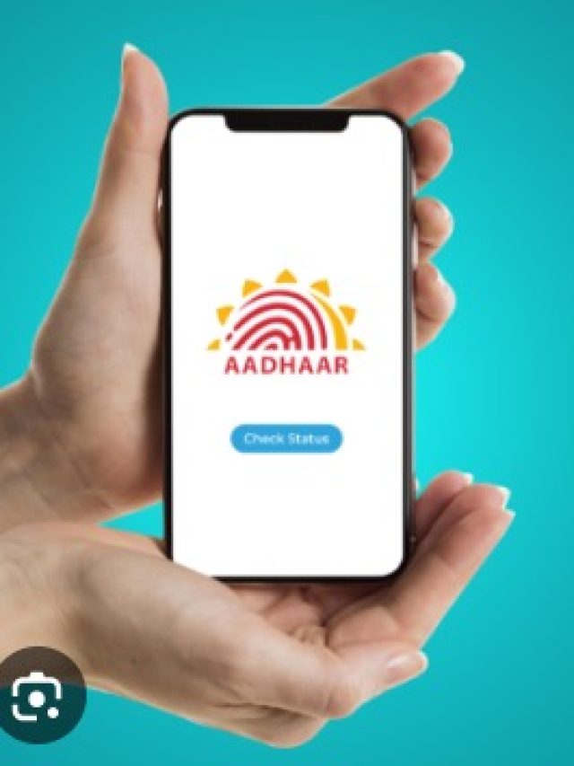 14 जून तक मुफ्त में अपडेट करें अपना आधार कार्ड, बाद में देनी होगी फीस