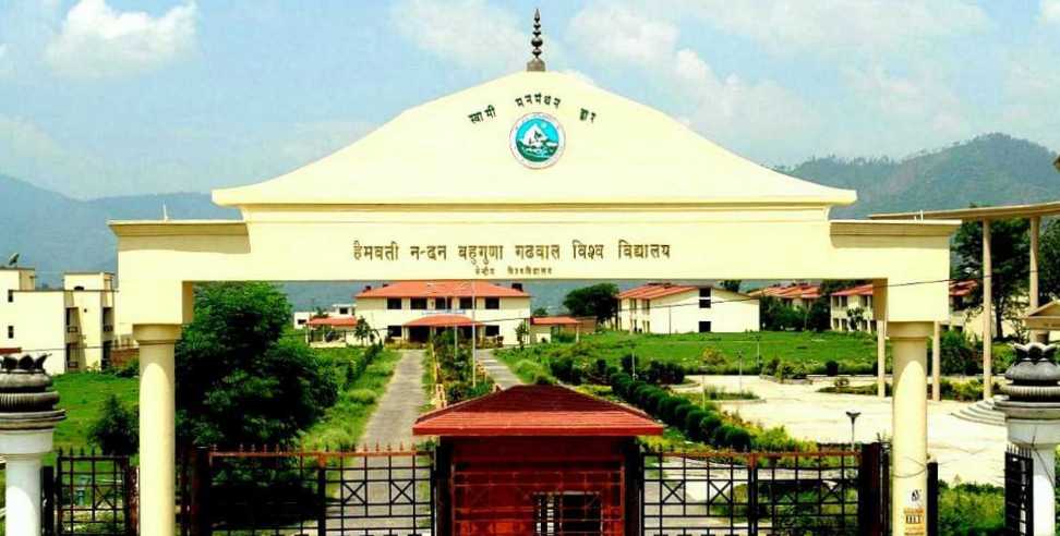 Efforts to regularize PhD session in HNB Garhwal University are in full swing, admission process will be completed soon