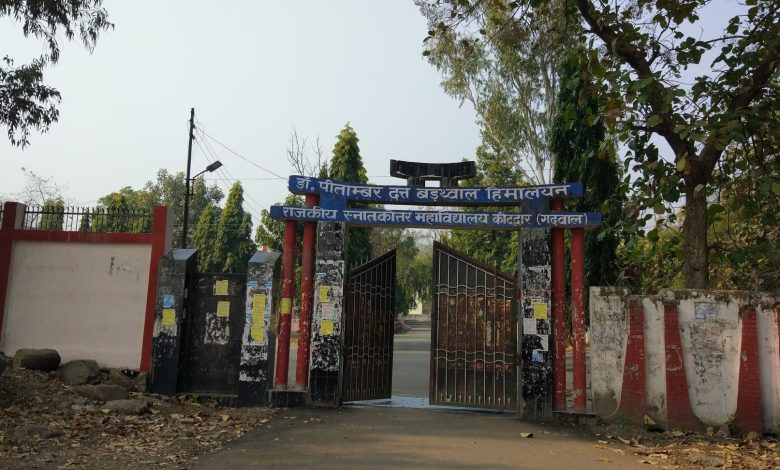 Administrative negligence exposed in Kotdwar PG College, students' complaints limited to WhatsApp, no action taken on time