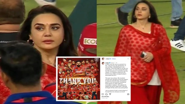 Preity Zinta breaks silence on IPL defeat, tells the reason for the team not winning in an emotional post!