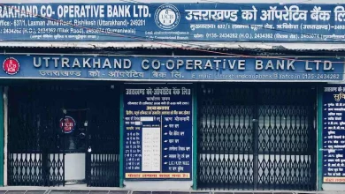 Good news for the youth of Uttarakhand, 177 posts will be recruited soon in cooperative banks, IBPS will do the selection