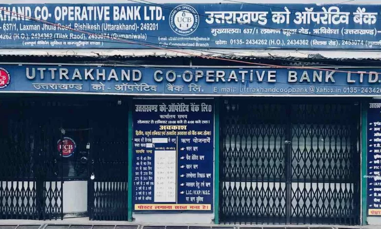 Good news for the youth of Uttarakhand, 177 posts will be recruited soon in cooperative banks, IBPS will do the selection