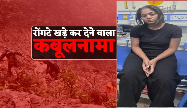 Blind hatred in love, when Sonam screamed – 'Kill him!'