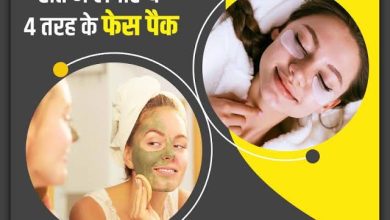 Night Face Mask: Apply this natural face mask at night, you will get bright and glowing skin in the morning