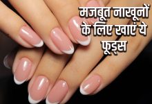 Include these superfoods in your diet for beautiful and strong nails