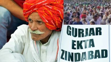 Rajasthan News: Gurjar reservation issue heats up again in Rajasthan, security increased in Bharatpur, SP himself took charge