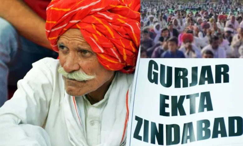 Rajasthan News: Gurjar reservation issue heats up again in Rajasthan, security increased in Bharatpur, SP himself took charge