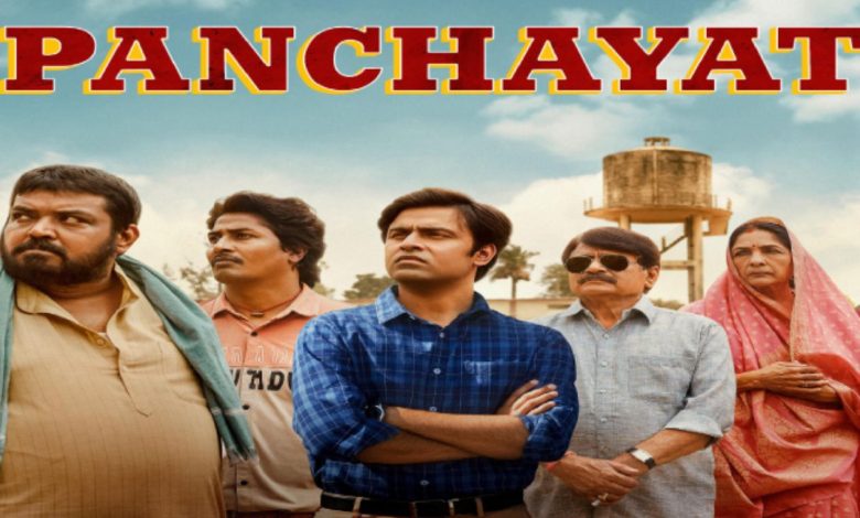 Panchayat Season 4 is ready to hit OTT before its release date! Makers gave a hint, fans got excited