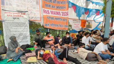 RAS Mains 2024: Students adamant on hunger strike, so far 5 have fallen ill, adamant on the demand to postpone the exam