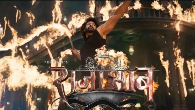 The Raja Saab Teaser: ‘Jungle, mansion and a frightening voice… The Raja Saab's explosive teaser released