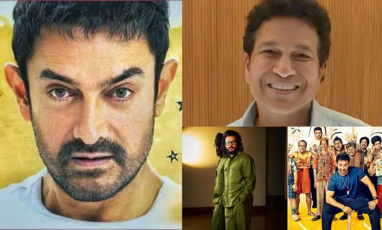 Sitaare Zameen Par Review: Stars approve of Aamir Khan's 'Sitaare Zameen Par', Sachin-Ritesh tell how the film is?