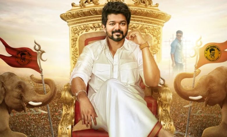 Thalapathy Vijay Birthday: Fans got a gift on Thalapathy Vijay's 51st birthday, teaser of 'Jana Nayagan' released