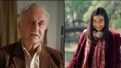 Tanvi The Great Trailer: Trailer of Anupam Kher's 'Tanvi The Great' released, a heart touching story