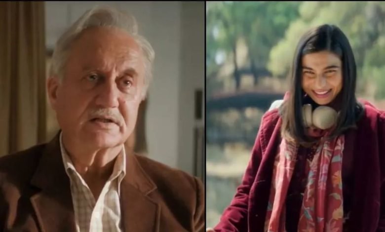 Tanvi The Great Trailer: Trailer of Anupam Kher's 'Tanvi The Great' released, a heart touching story