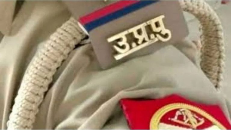 up-police