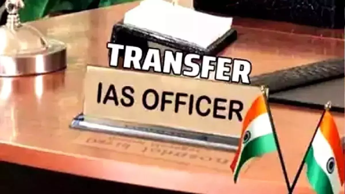 UP IAS Transfer: Yogi government's big action at midnight! Rapid transfer of 23 IAS officers including DMs of 10 districts