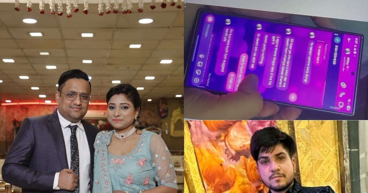 Husband Murder In Delhi: Shocking murder! Blinded by love for brother-in-law, wife killed husband, chat revealed the whole secret