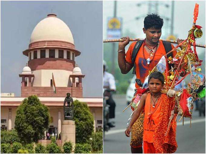 Kanwar Yatra 2025: Why did the Supreme Court refuse to interfere in the decision to implement QR code in Kanwar Yatra