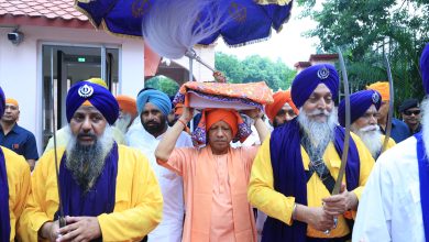 Guru Teg Bahadur: CM Yogi participated in the program organized to commemorate the 350th martyrdom year of Sahib Shri Guru Teg Bahadur Ji Maharaj