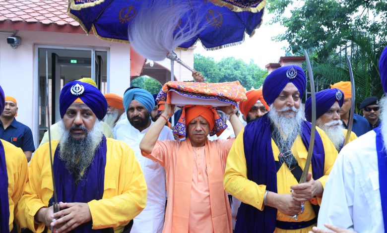Guru Teg Bahadur: CM Yogi participated in the program organized to commemorate the 350th martyrdom year of Sahib Shri Guru Teg Bahadur Ji Maharaj