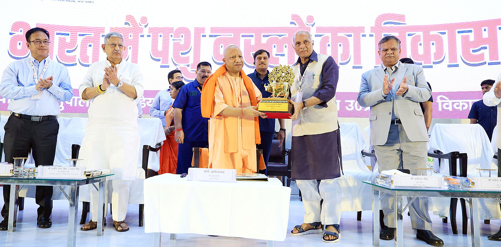 Animal Breeds Development: Workshop organized on 'Development of Animal Breeds in India', inaugurated by CM Yogi