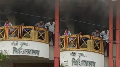 Uttar Pradesh Fire News: A huge fire broke out in a children's hospital in Hardoi, patients and attendants were rescued by using a ladder