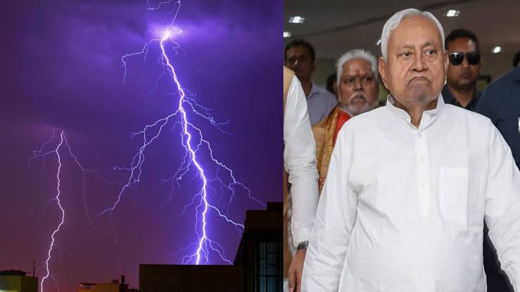 CM Nitish Announcement: Relief amount of Rs 4 lakh to the families of those who died due to lightning… CM Nitish Kumar announced