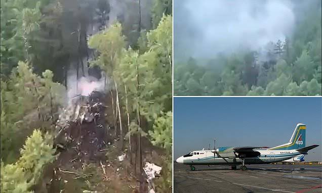 Russia Plane Crash: A plane carrying 49 people crashed in Russia, debris found, everyone feared dead