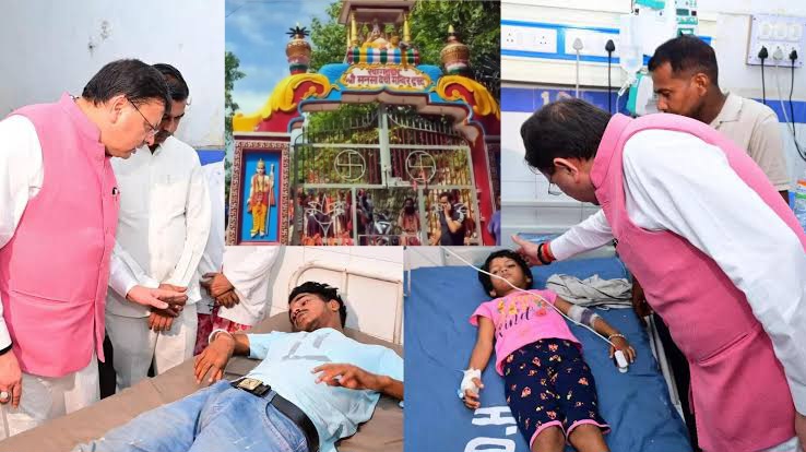 Mansa Devi Temple Stampede: Death toll in Mansa Devi stampede rises to 8, Chief Minister meets the injured, magistrate inquiry to be conducted