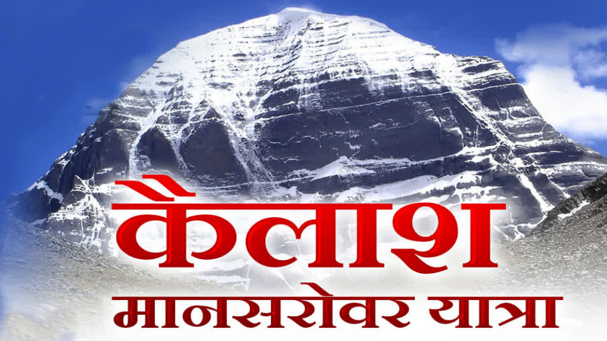 The holy pilgrimage will start again after five years, the first batch will reach Uttarakhand on July 4