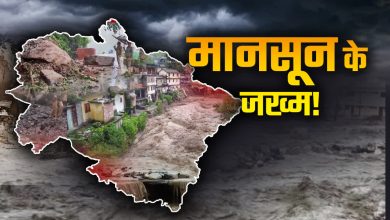 Monsoon wreaks havoc in Uttarakhand, 21 deaths so far, 133 houses damaged