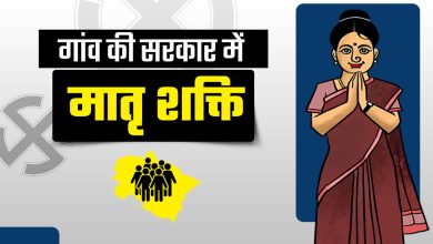 59% women candidates filed nomination