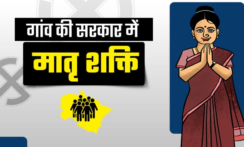 59% women candidates filed nomination