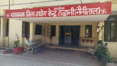 Chief Minister's Self Employment Scheme-2, 725 youths in Nainital district will get subsidized loan