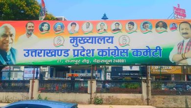 Congress takes big action amid Uttarakhand Panchayat elections, expels three senior leaders from the party for 6 years