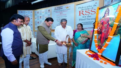 CM Dhami released 'Philosophy and Action of RSS for Hind Swaraj'