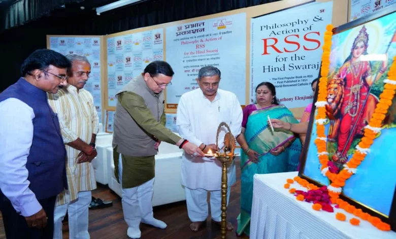 CM Dhami released 'Philosophy and Action of RSS for Hind Swaraj'