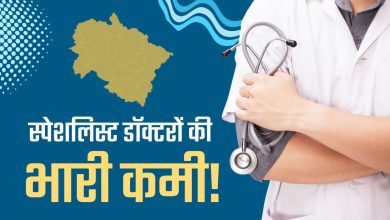 There is a huge shortage of specialist doctors in government hospitals in Uttarakhand