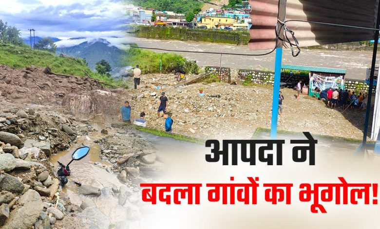 Geography changed in three villages of Rudraprayag, many houses destroyed