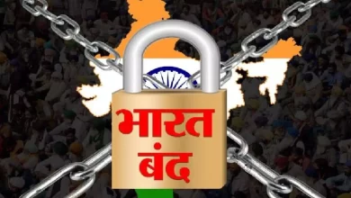 Bharat bandh News: Bharat Bandh will be held tomorrow! 25 crore employees will go on strike, know what will remain open and what will remain closed