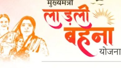 MP News: 'Big game' in Ladli Behna Yojana! Installment not received for months, questions in the eyes of sisters