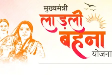 MP News: 'Big game' in Ladli Behna Yojana! Installment not received for months, questions in the eyes of sisters
