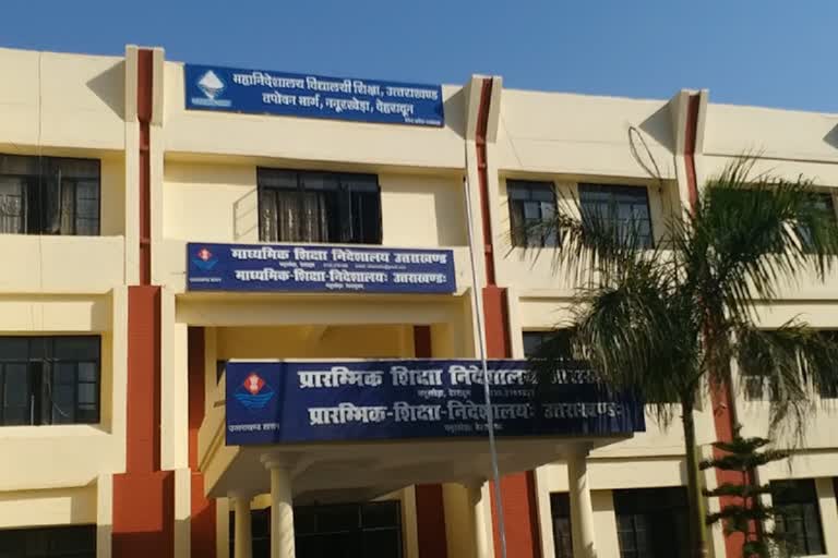 Youth will get employment in Uttarakhand, 1,556 contractual posts will be recruited in the education department