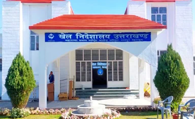 Uttarakhand Sports University started, first batch will start from January 2026