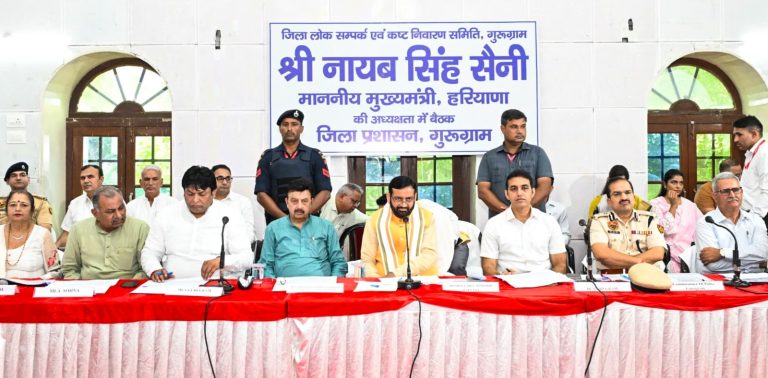 Gurugram News: जन समस्याओं के समाधान के लिए गुरुग्राम में मुख्यमंत्री नायब सिंह सैनी की जनसुनवाई बैठक